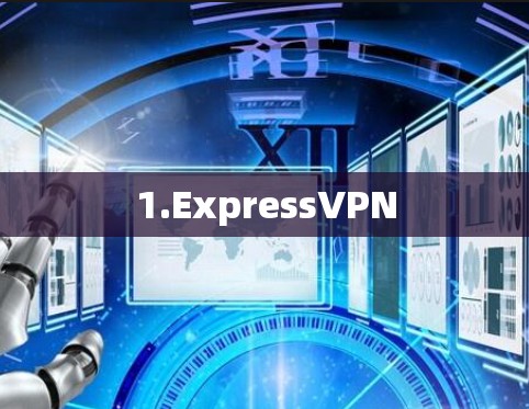 1.ExpressVPN