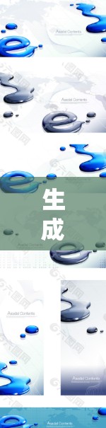 生成证书和密钥